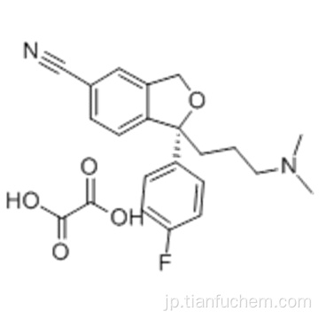 （R） - シタロプラムシュウ酸塩CAS 219861-53-7